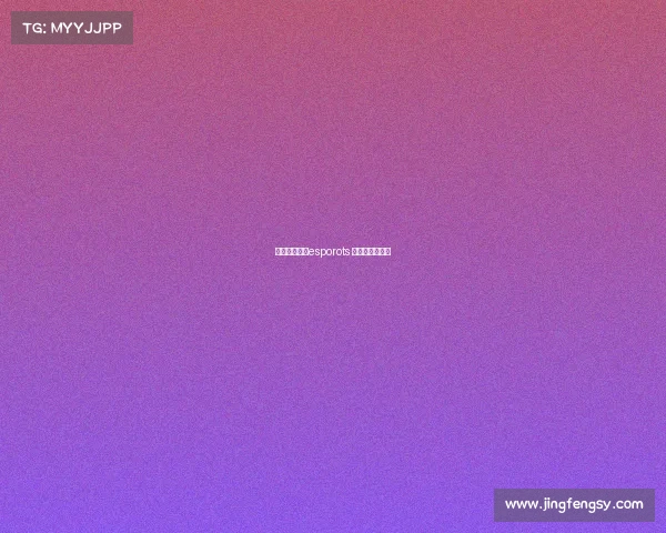 电子竞技简称esporots 电子竞技叫什么